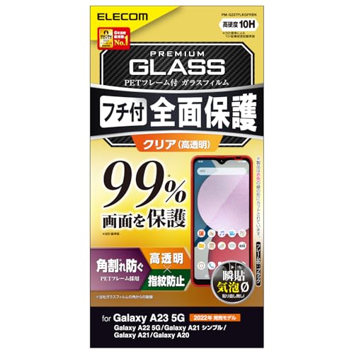 Amazon | エレコム Galaxy A23 5G [ SC-56C | SCG18 ] / A22 5G [ SC